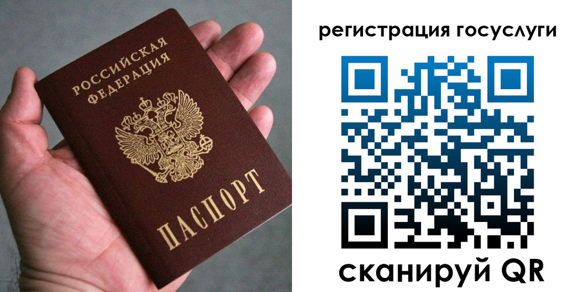 миграционный учет в Микуни