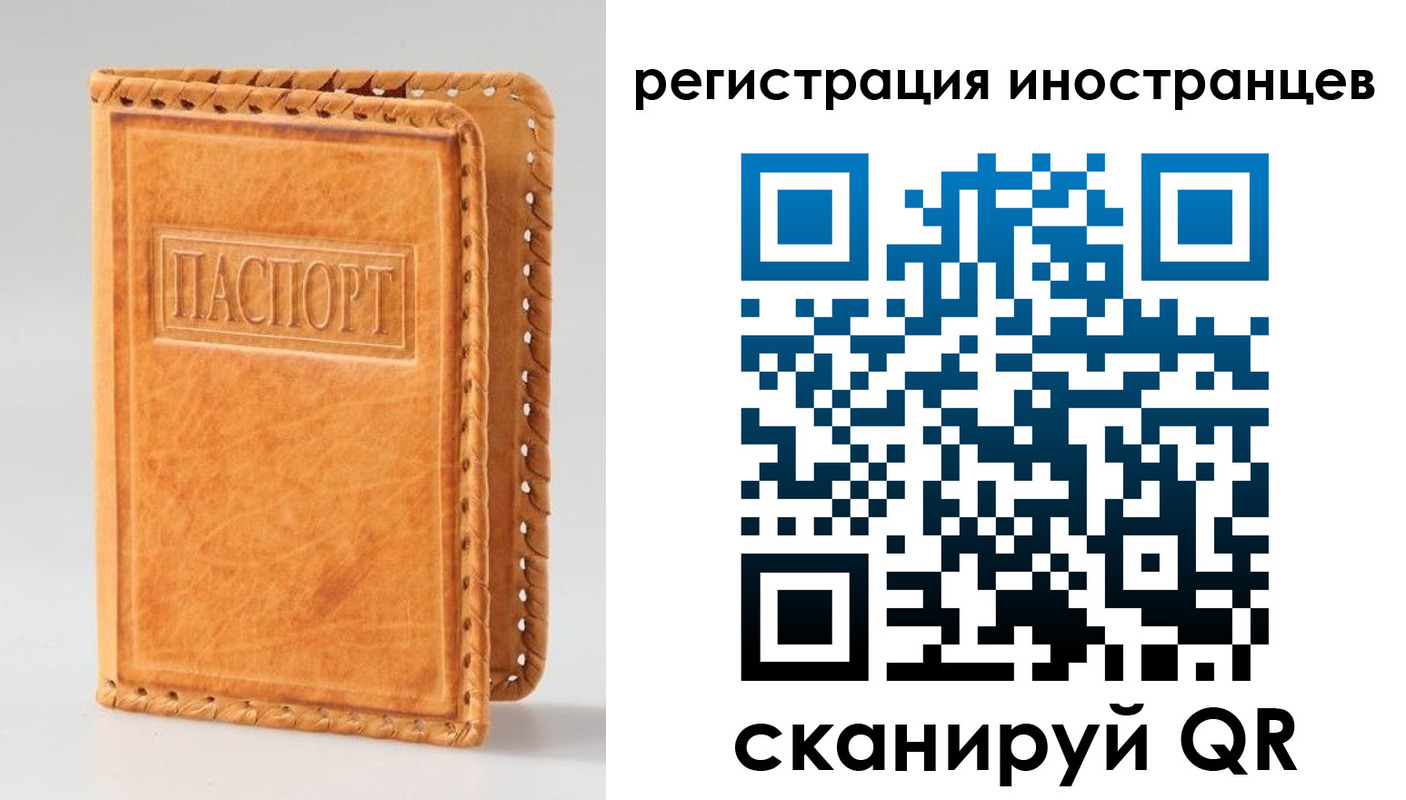 прописка поиск в Микуни